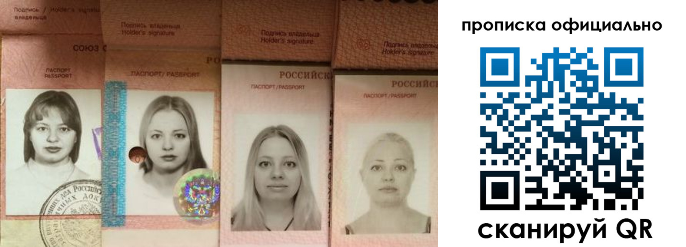 временная регистрация поиск в Протвино